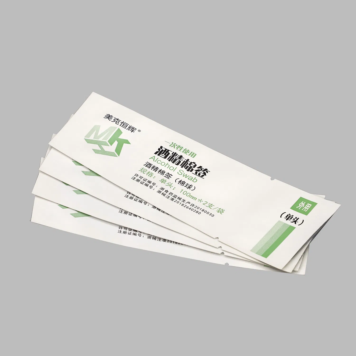 73G 110g 130g Compressa de Álcool Médico Embalagem em Papel Alumínio