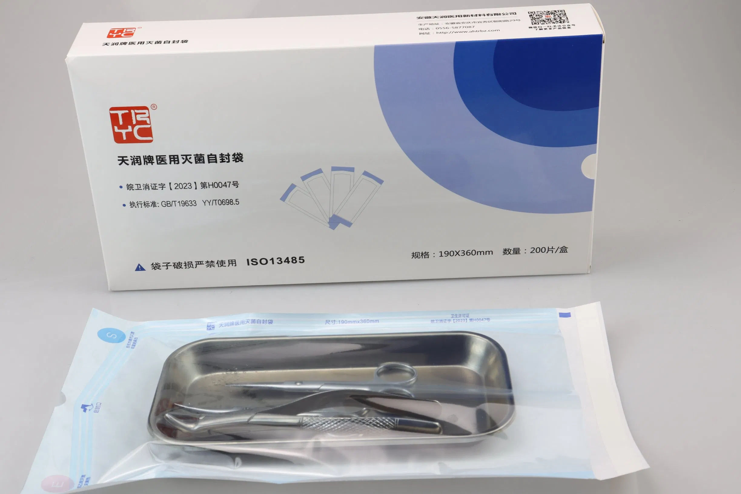 Bolsas de Esterilização Autoclaváveis Médicas com Selagem Automática Sacos de Esterilização para Desinfecção Dental