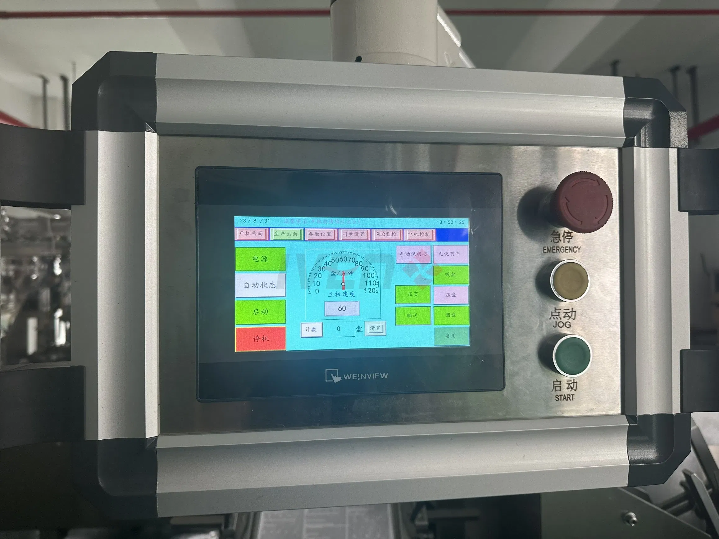 Máquina de Cartões em Promoção Equipamento Robótico de Impressão e Embalagem de Cartões com CE e ISO