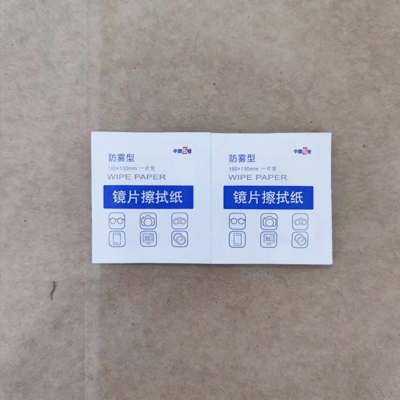 Embalagem de lenços umedecidos de papel laminado de alumínio fabricados na China