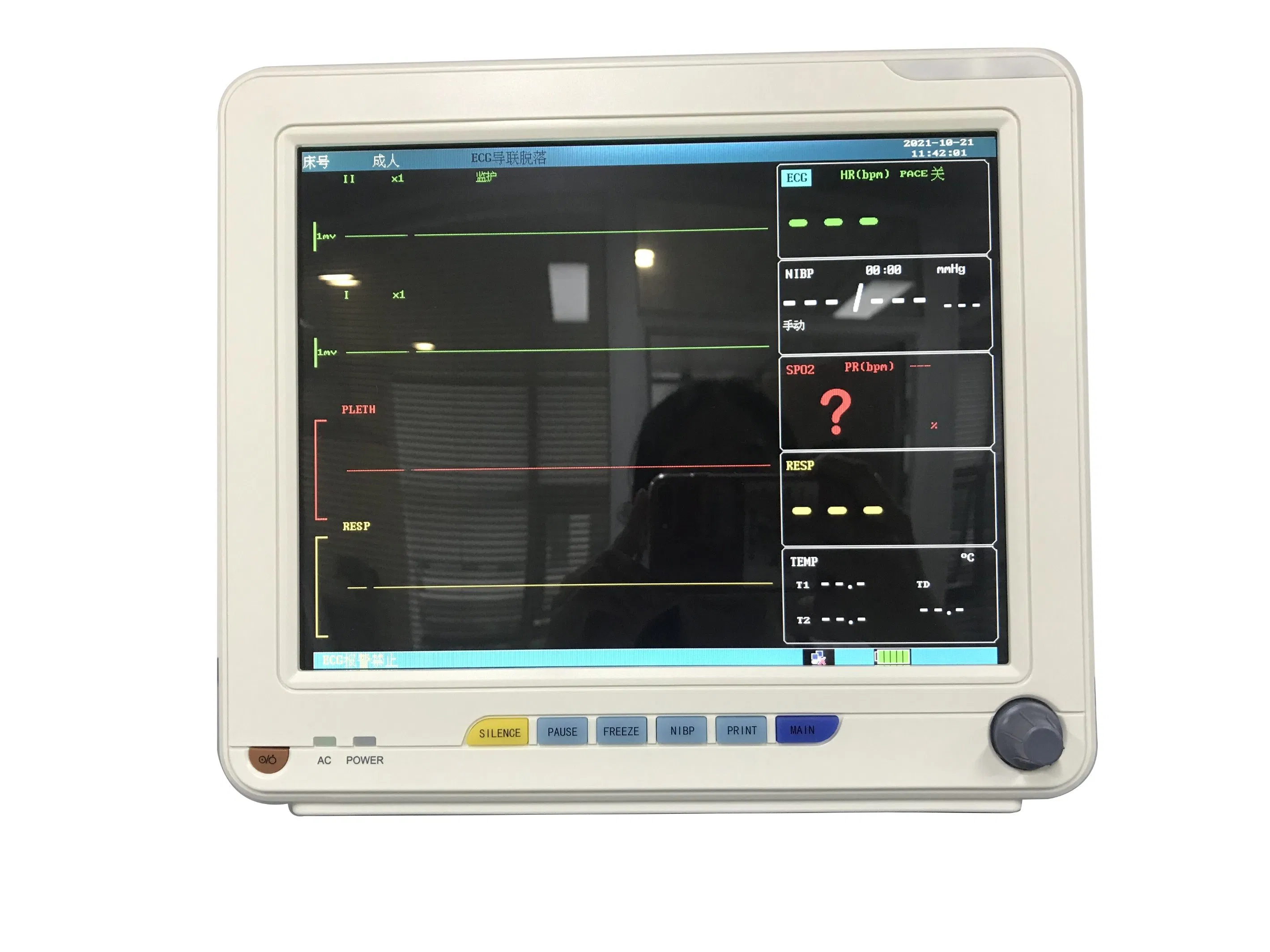 Patient Monitoring Patient Monitor Vital Signs Monitor Vital Signs Monitoring Devices