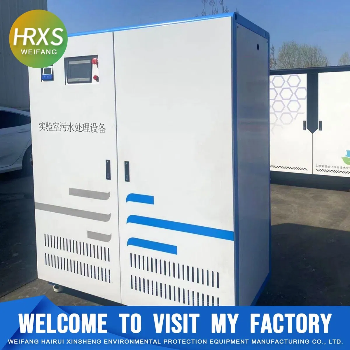 3001L/D Hospital Medical Laboratory Sewage Treatment Device with Certification