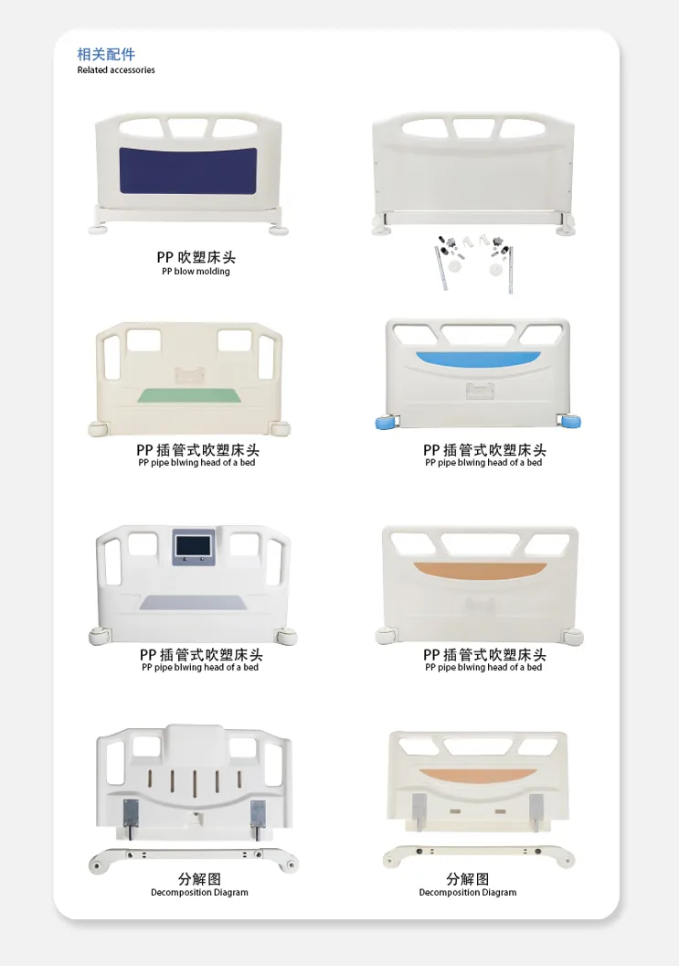 Examination Nursing Bed Details