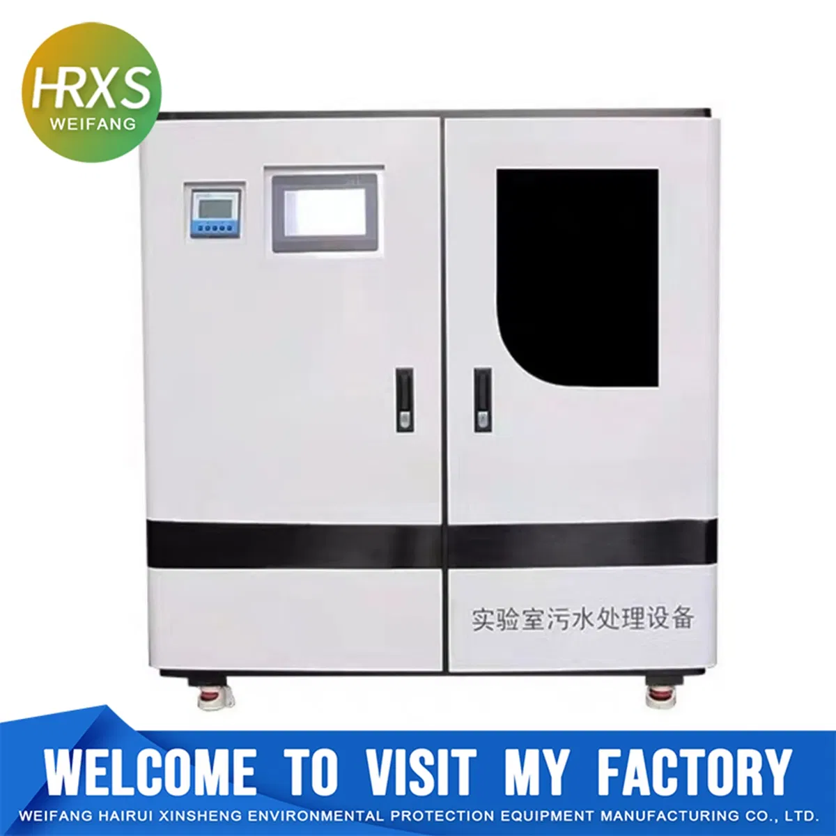 3001L/D Hospital Medical Laboratory Sewage Treatment Device with Certification