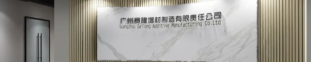 3D Printing Sebm Titanium Alloy Banner