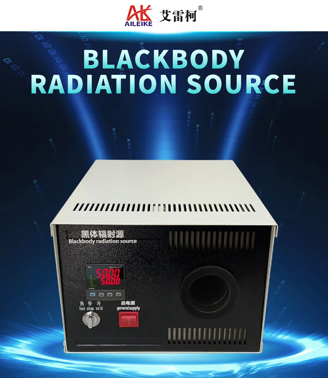 Blackbody Calibrator 1