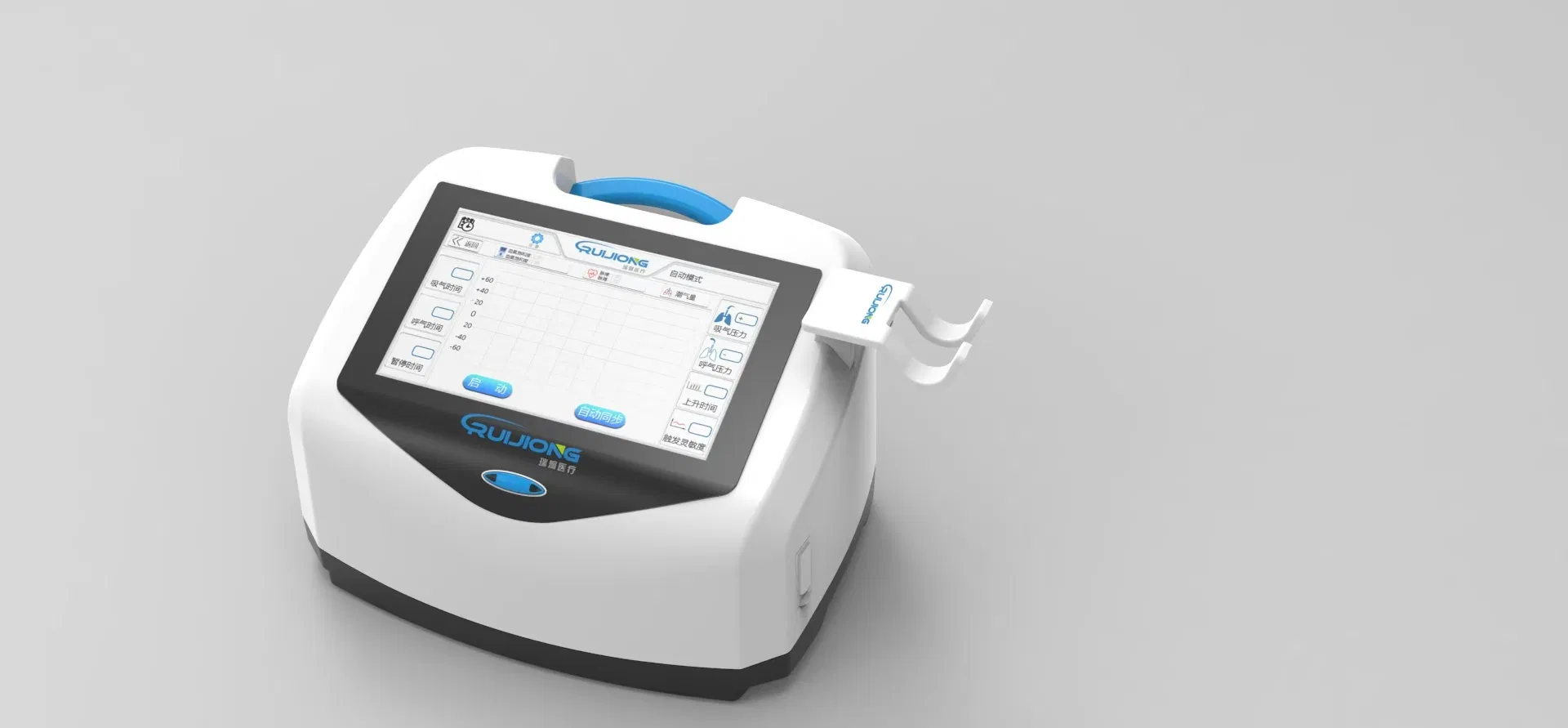 Intelligent Disease Rehabilitation System Mucus Cough Airway Clearance Equipment