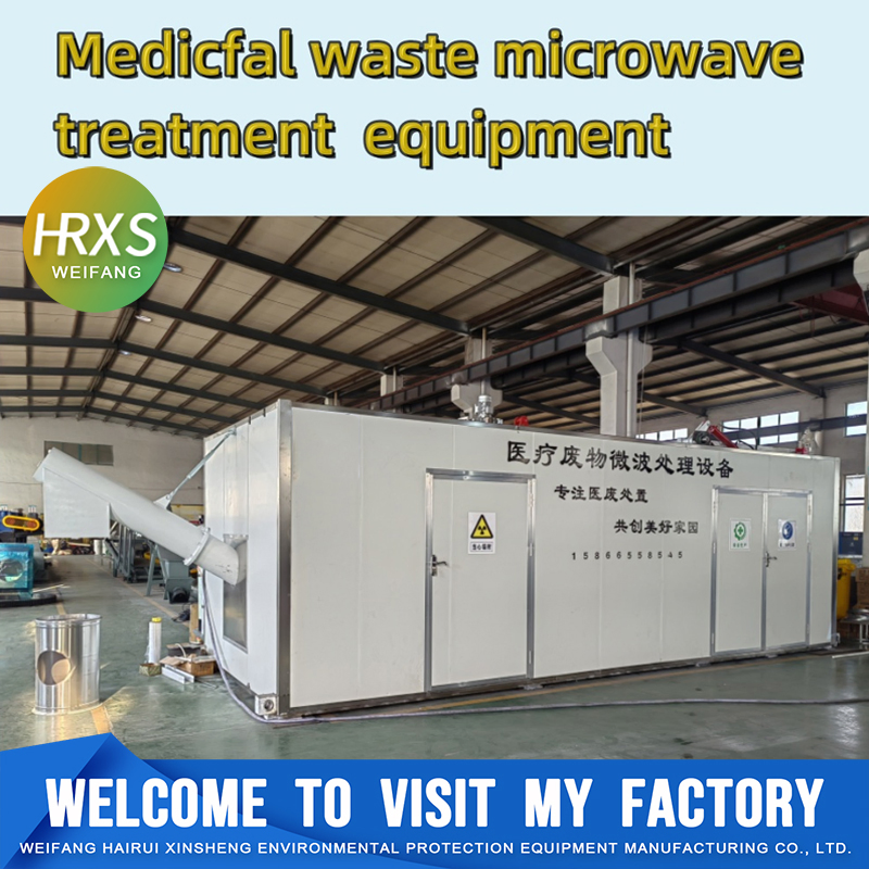 Clinic/Hospital/Healthcare/Lab Using Small/Fixed/Mobile Medical Waste Microwave/Steam Sterilization/Disinfection Disposal/Treatment Equipment with Shredder/PLC
