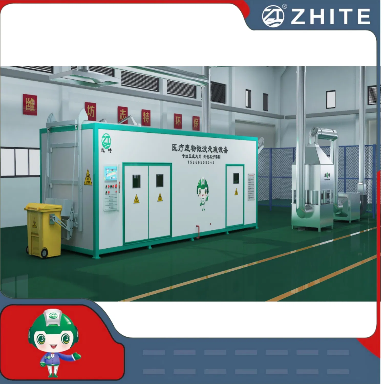 Medical Waste Treatment Equipment with Microwave Sterilization/Shredder for Hospital/Clinic