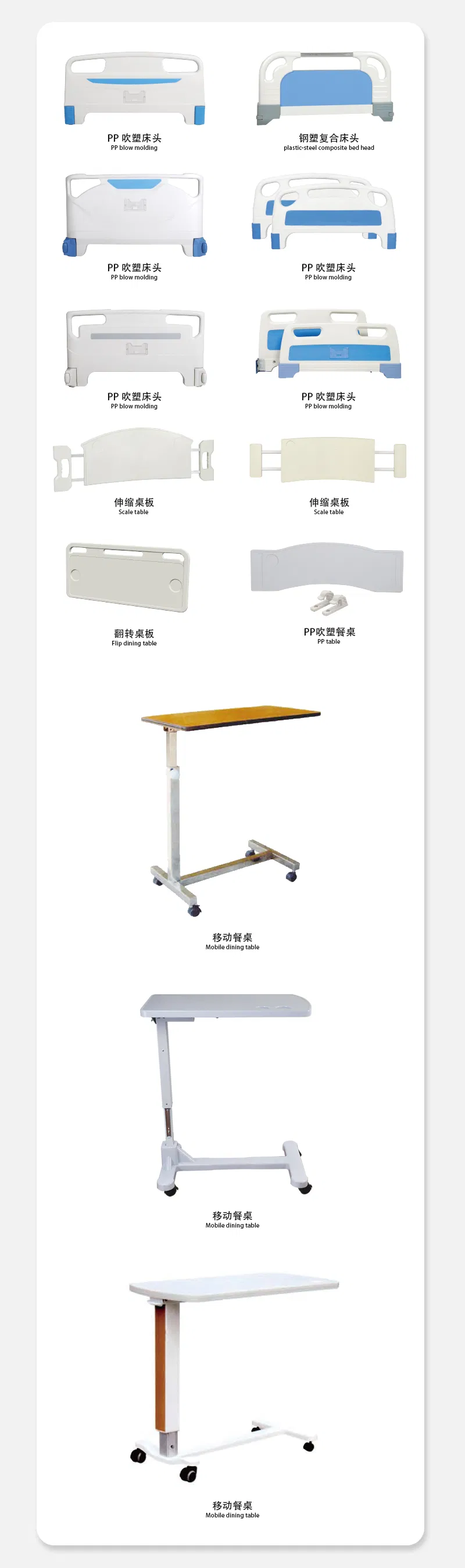 Factory Supply Bed View 1