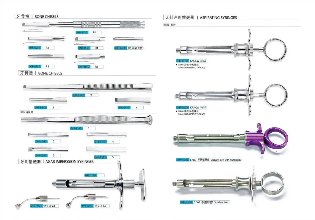 Root Elevator Tool 7