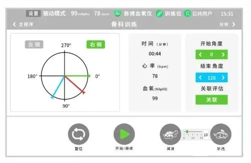 Software Interface 2