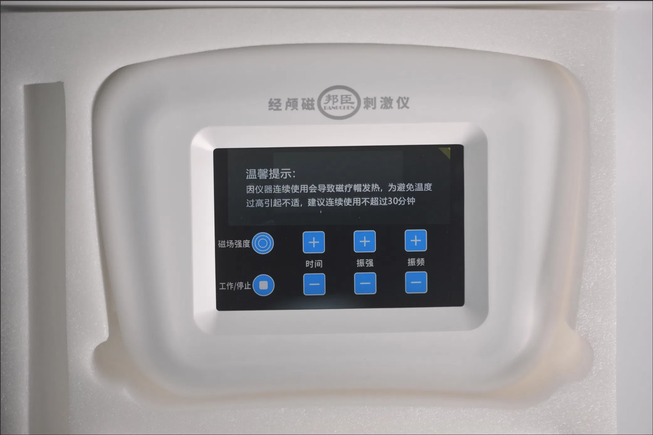 Home Medical Equipment Rtms Transcranial Magnetic Stimulation Physical Brain Therapy Device Machine