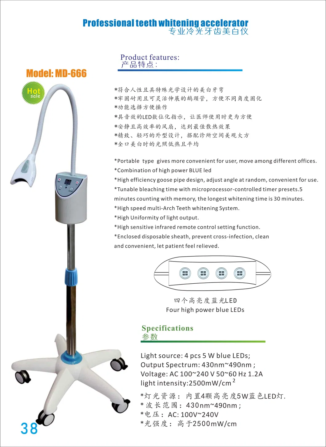 Cold Light Dental Teeth Bleaching Instrument