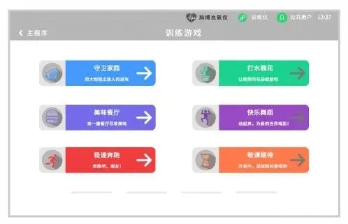 Software Interface 1