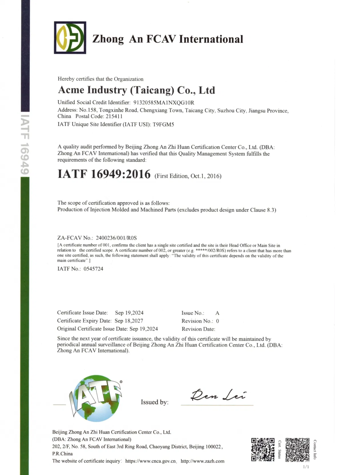 IATF16949:2016 Certification