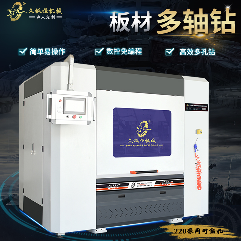 Multi-Axis CNC Drilling Plate for Enhancedprocessing Efficiency