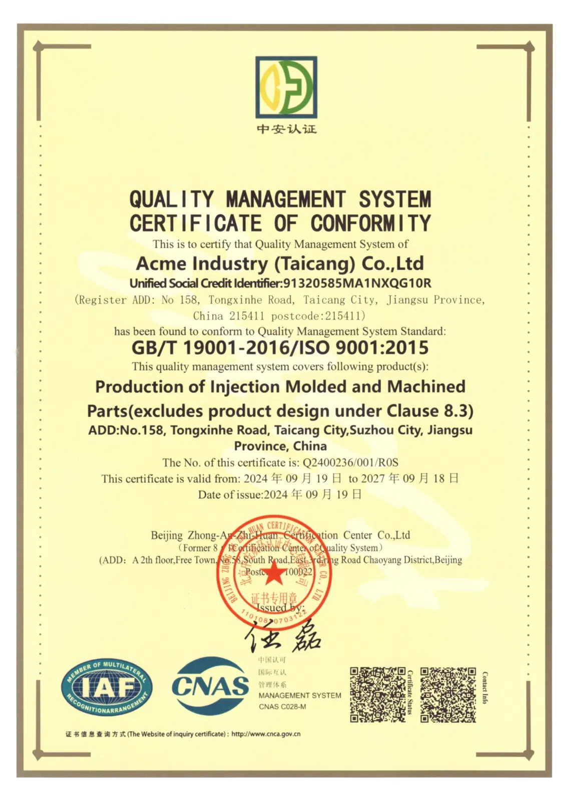 ISO9001:2015 Certification