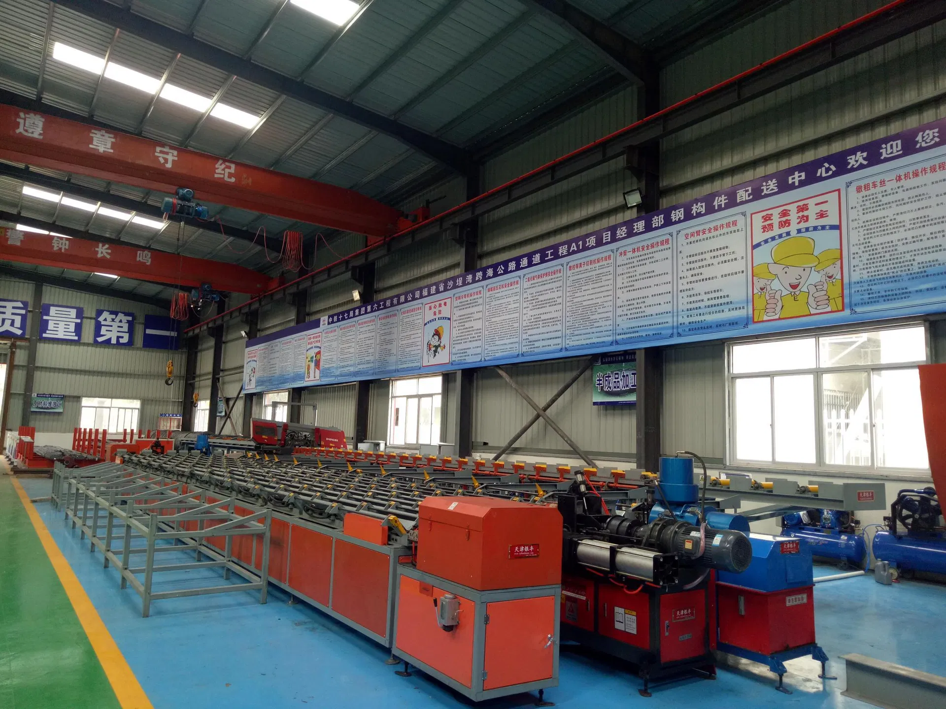 Production Line View 2