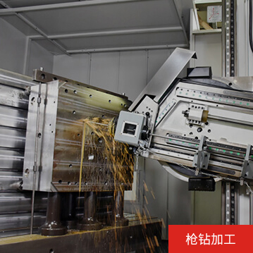 CNC Deep Hole Drilling System with High-Accuracy Features