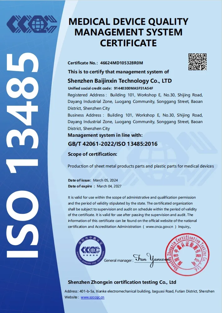 ISO 9001 Certification