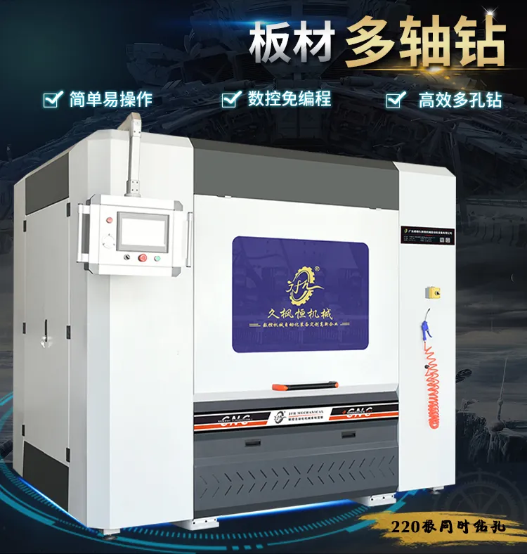 Multi-Axis CNC Drilling Machine