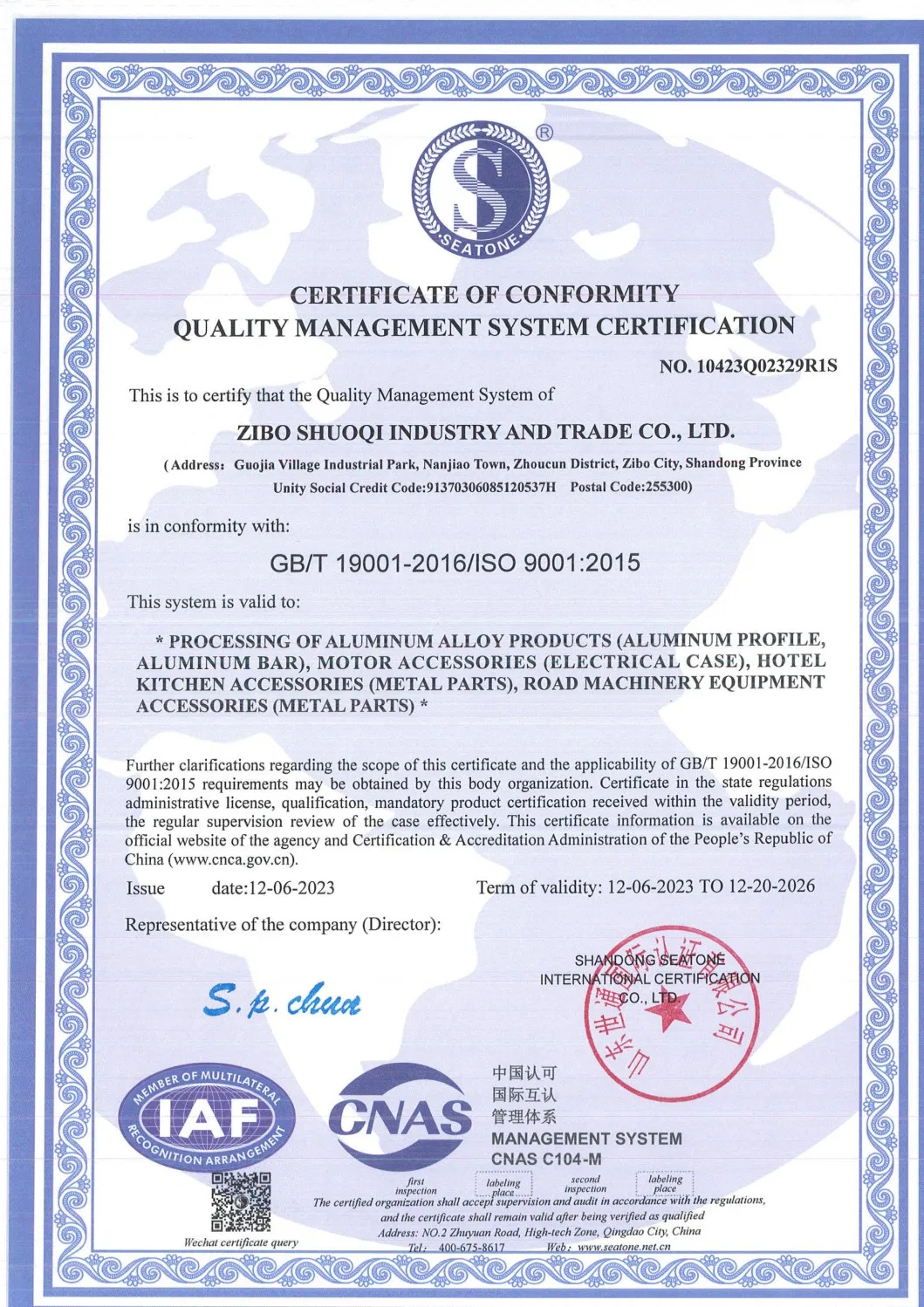 ISO Certificate 1