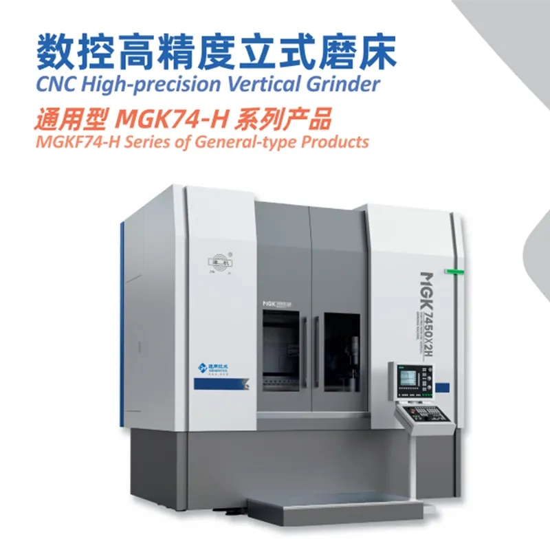 Vertical Machining Center CNC Tool Grinding Machine