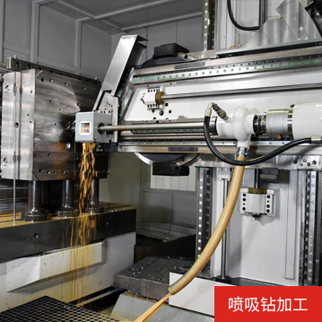 CNC Deep Hole Drilling System with High-Accuracy Features
