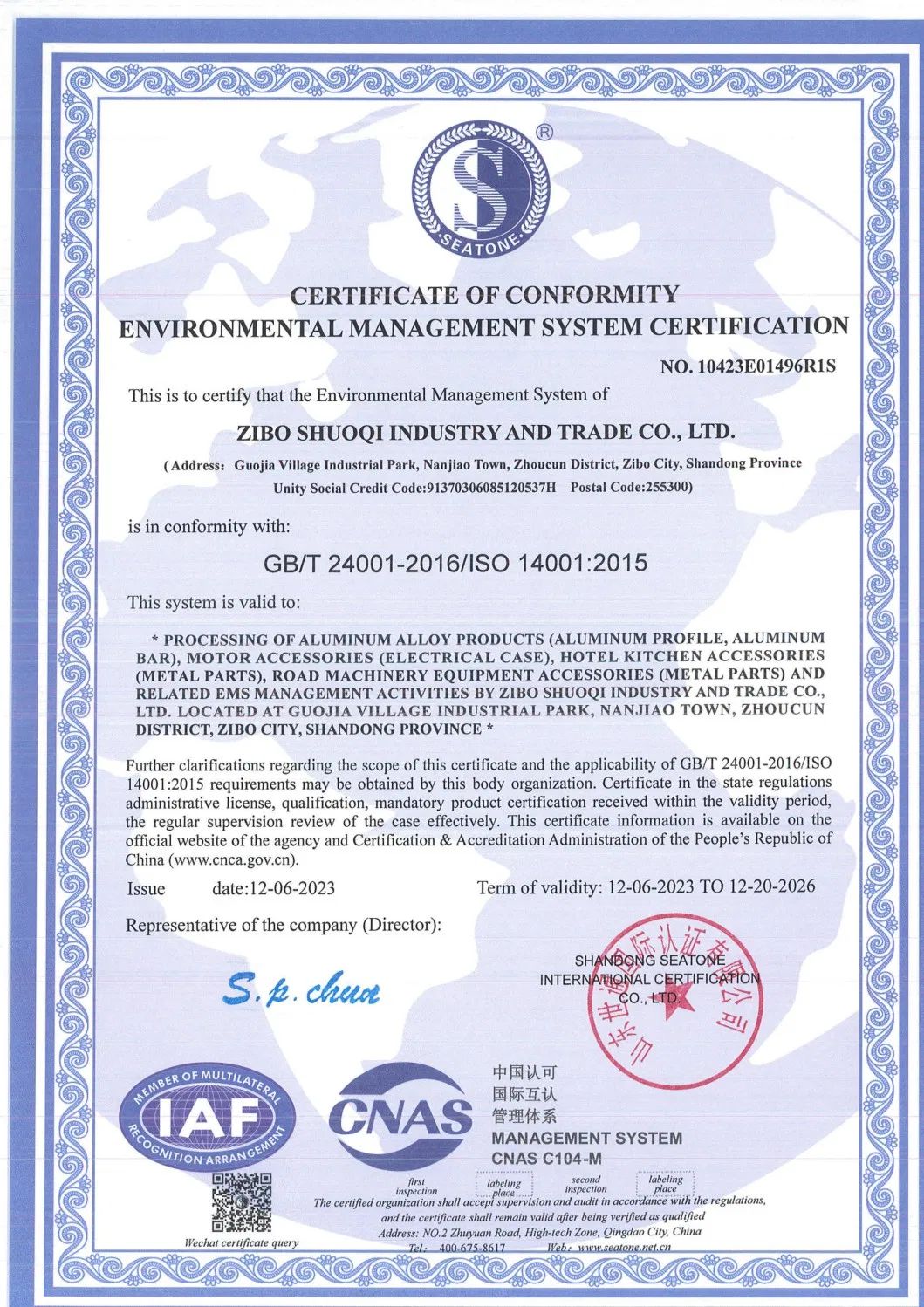 ISO Certificate 2