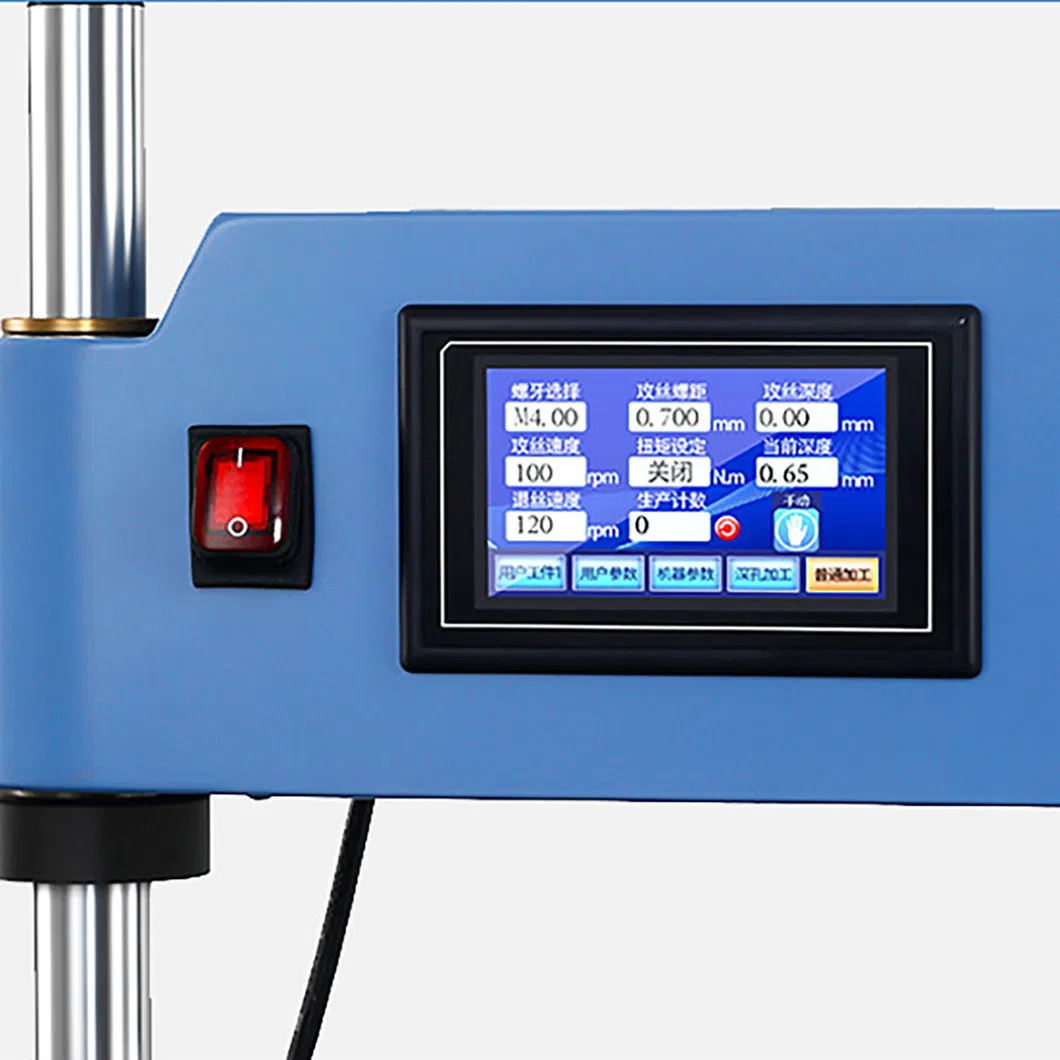 Touch screen interface