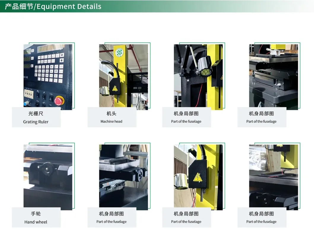 EDM Machine Detail 1