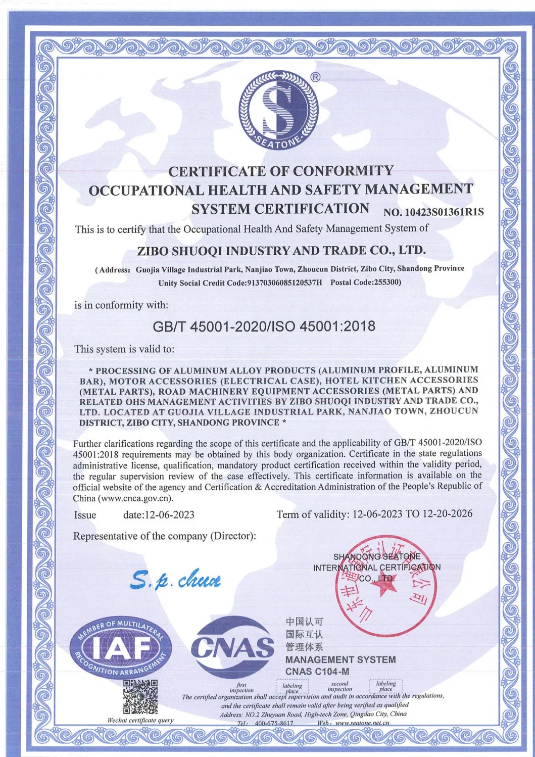 ISO Certificate 3