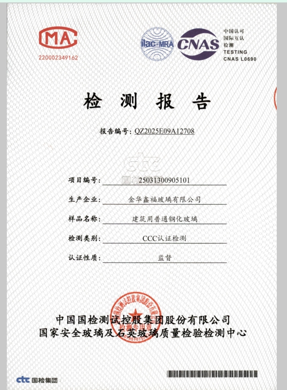 CCC Certificate 3