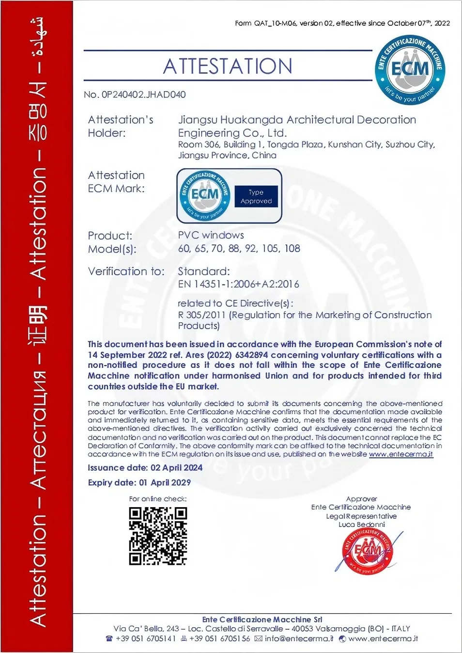 ISO Certification