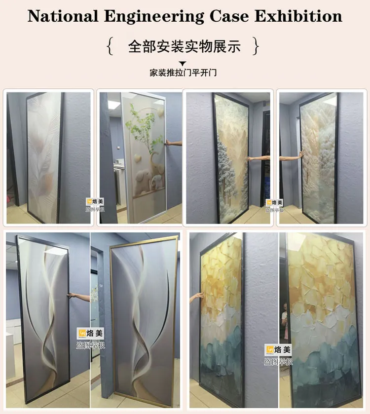 Sliding Door Detail 2