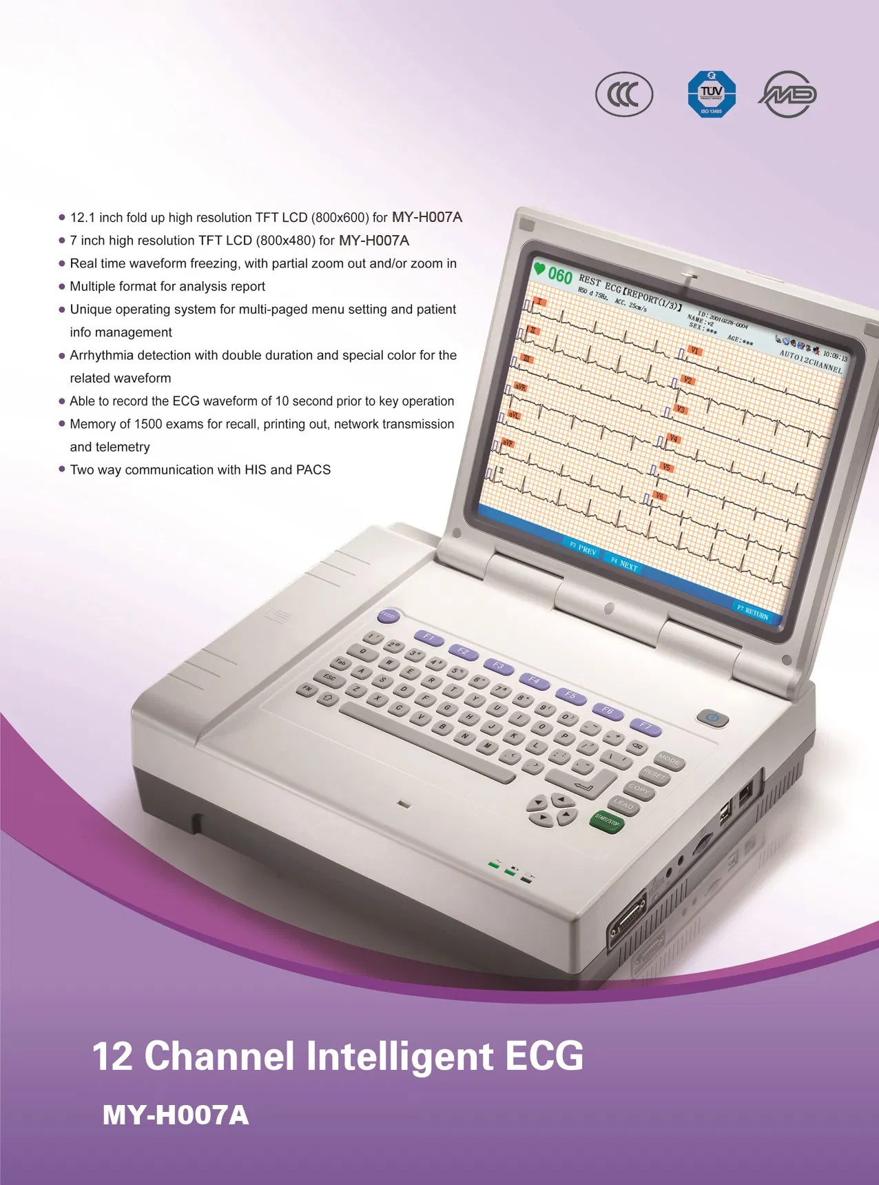 My-H017 Sistema de ECG por estrés inalámbrico