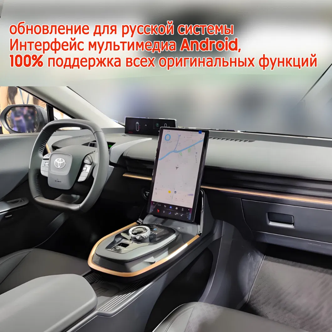 Android Module for Toyota Bz3