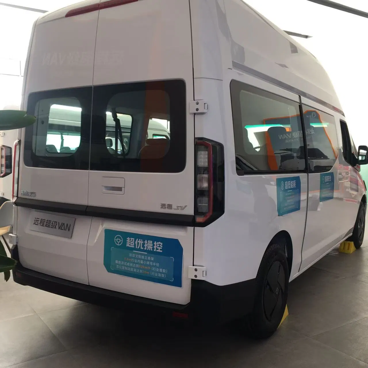 Geely Farizon Super Van Mobile Sales Truck