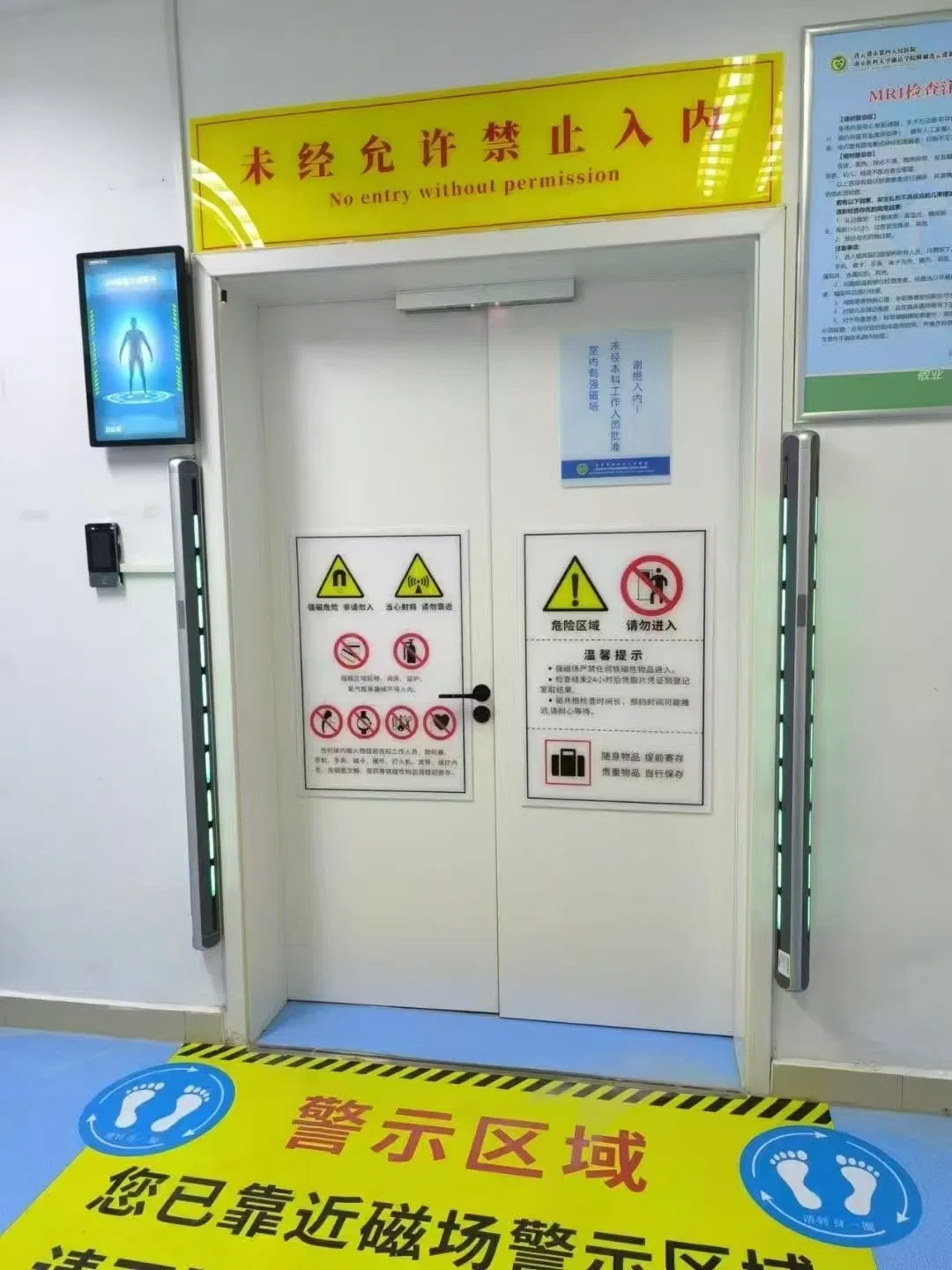 Ferromagnetic Detectors for The Safety of Patients and Systems in MRI Facilities