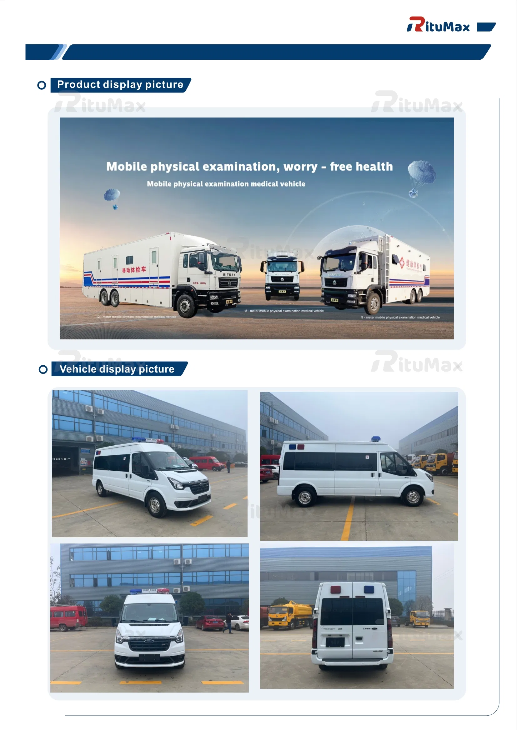 Medical Vehicle Specifications