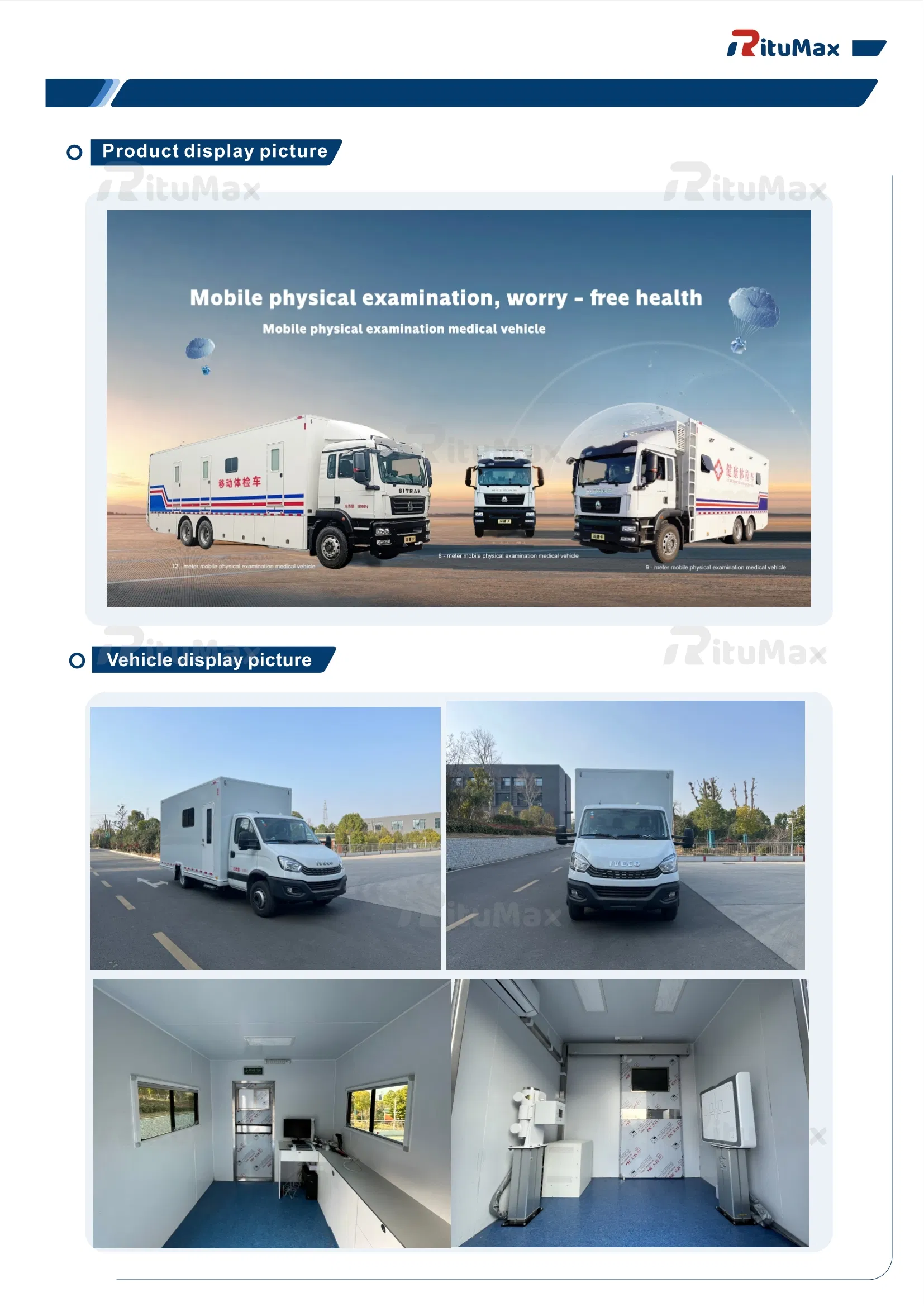 Mobile Medical Specification