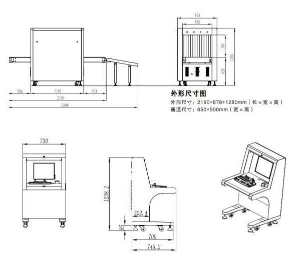 Wuhan Factory Hydraulic Drive Self-Propelled Container X-ray Scanning System MRI Scanner