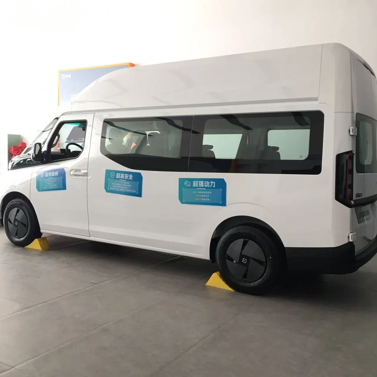 Geely Farizon Super Van Mobile Lottery Shop