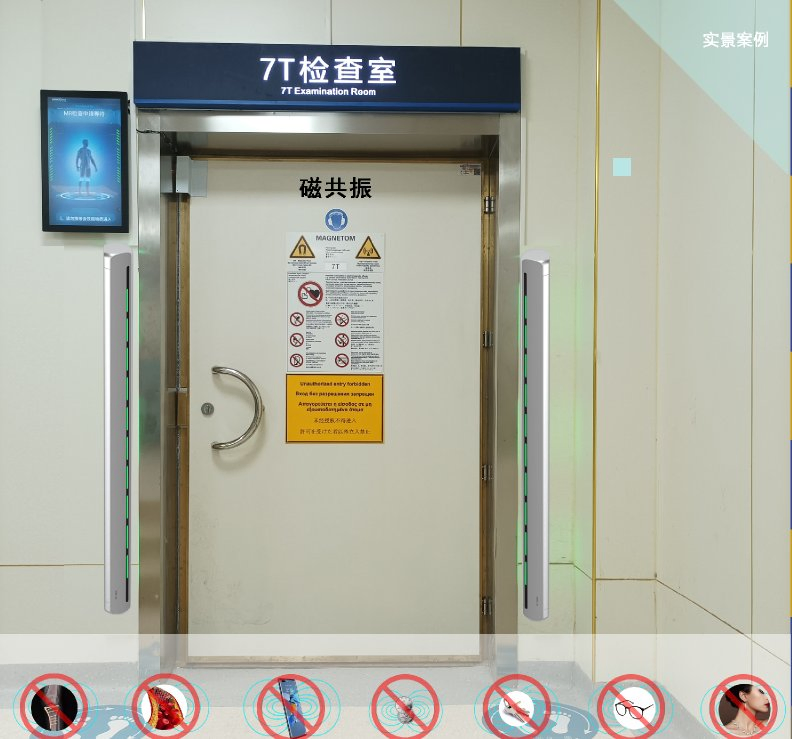 Ferromagnetic Detectors for The Safety of Patients and Systems in MRI Facilities