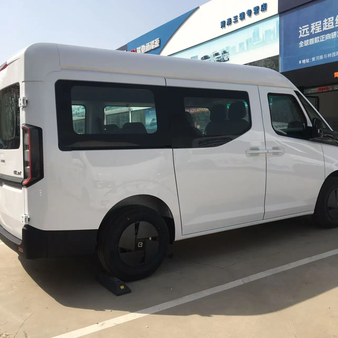 Geely Farizon Super Van Mobile Lottery Shop