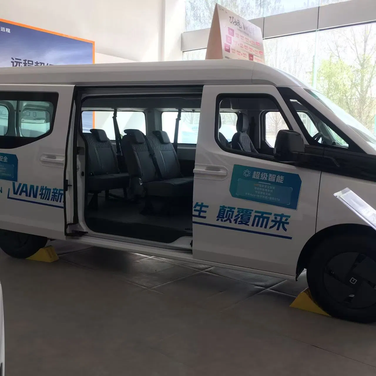 Geely Farizon Super Van Mobile Sales Truck