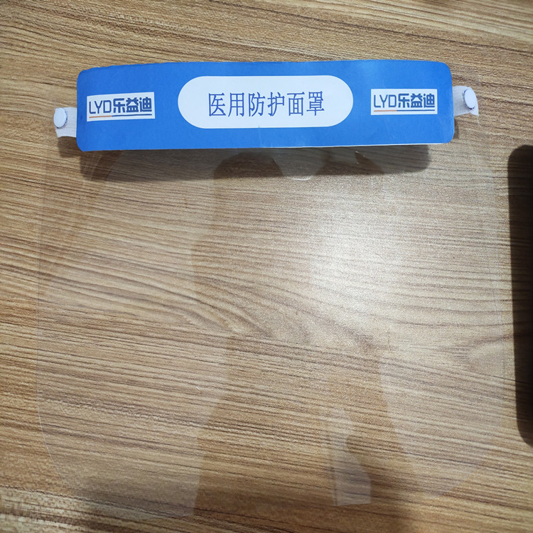 Anti Fog Transparent Face Shield Visor Protection