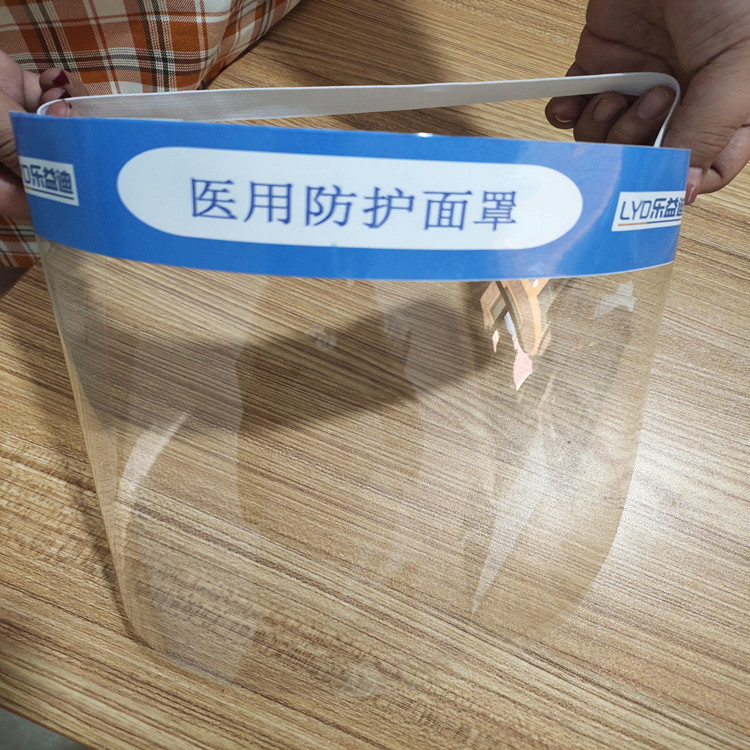Anti Fog Transparent Face Shield Visor Protection