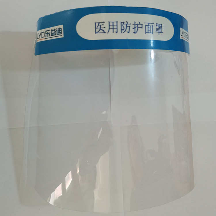 Anti Fog Transparent Face Shield Visor Protection